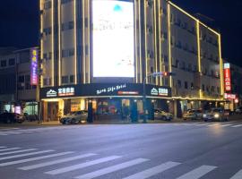 富裕商旅 RICH-hotel，位于台东台东机场 - TTT附近的酒店