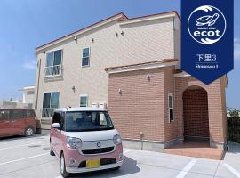 Ecot Shimozato 3，位于宫古岛的公寓式酒店