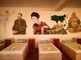 Hostel Dubrovnik Center，位于杜布罗夫尼克的酒店