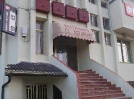 Hotel el Asturiano，位于Sarrión的酒店