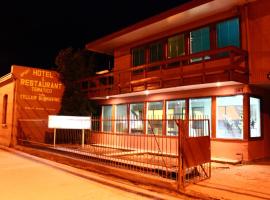 Hotel Yellow Submarine，位于蓬塔阿雷纳斯的酒店