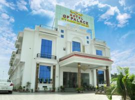 Hotel GP palace，位于Saipur的酒店