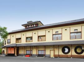 七重八重日式旅馆，位于日光鬼怒川温泉缆车附近的酒店