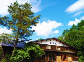 亚多米苏祖索温泉酒店，位于松本的日式旅馆