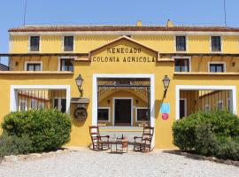 Hotel rural Entreviñas，位于Caudete de las Fuentes的酒店
