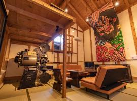 Kuroishi - House - Vacation STAY 87006，位于Kuroishi的度假短租房