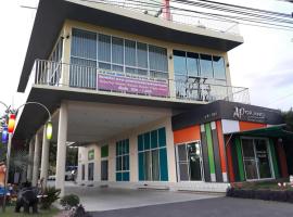 AP Grand Resort，位于北碧的酒店