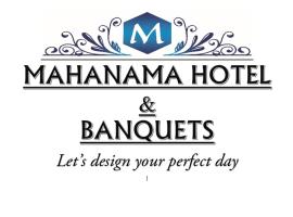 Mahanama Hotel，位于Kottawa的酒店