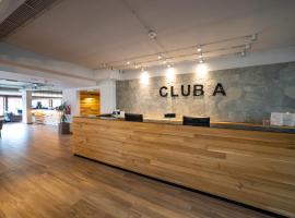 Hotel Club A Kopaonik，位于科帕奥尼克的酒店