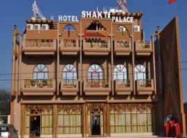Hotel Shakti Palace，位于Chūru的酒店