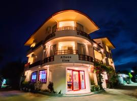 Athens View Hotel，位于古雷德胡的酒店