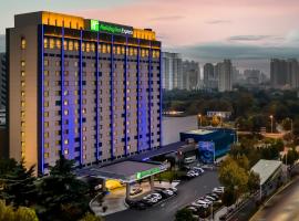 河南中州智选假日酒店，位于郑州人民路站附近的酒店