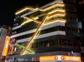 品川商旅，位于台北的酒店