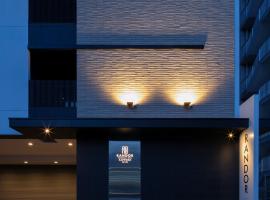 Randor Hotel Sapporo Suites，位于札幌的酒店