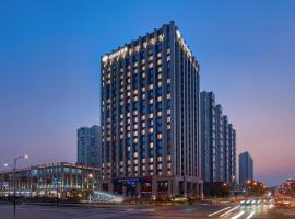 杭州紫金港莎玛酒店 - 近浙大紫金港校区，地铁2号5号线，位于杭州的酒店