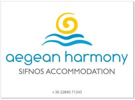 Aegean Harmony，位于普拉提伊亚洛斯西弗诺斯的酒店