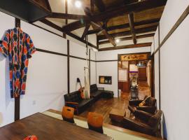 Couch Potato Hostel - Vacation STAY 88233，位于松本的旅馆