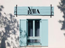 Villa Bella，位于包道乔尼托毛伊Szegedy Roza House Literature Museum附近的酒店