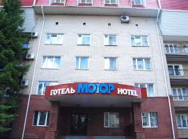 Готель "МОТОР"，位于卢茨克的酒店