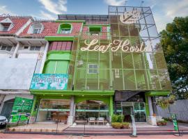 OYO 928 Leaf Hostel，位于清迈宁曼路的酒店