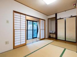 Noriko's Home - Vacation STAY 8643，位于川崎的度假短租房