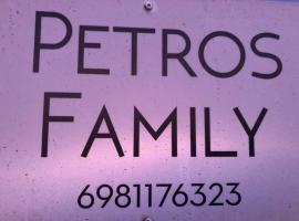 Petrosfamily4，位于圣约阿尼斯的酒店