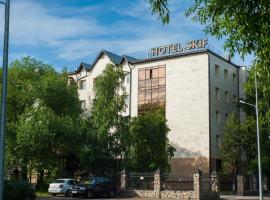Skif HOTEL & SPA，位于彼得罗巴甫洛夫斯克Stantsiya Kondratovka-Sibirskaya附近的酒店