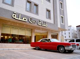 Sela Hotel，位于麦地那穆罕默德·本·阿卜杜勒-阿齐兹亲王机场 - MED附近的酒店