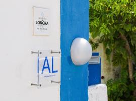 Lameira Da Longra - Bohemian Artistic House & CoLiving，位于托马尔的旅馆