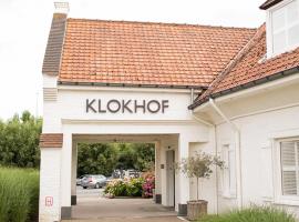 Hostellerie Klokhof，位于科特赖克科特赖克-韦弗尔海姆国际机场 - KJK附近的酒店