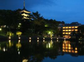 萨若萨瓦吉吉田屋酒店，位于奈良的酒店