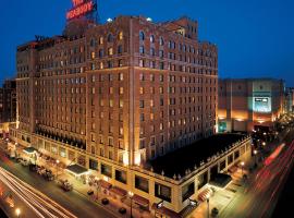 孟菲斯匹尔波地酒店，位于孟菲斯Federal Reserve Bank of St. Louis附近的酒店