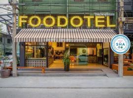 FOODOTEL，位于曼谷风格购物中心附近的酒店