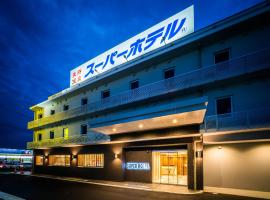 Super Hotel Fujinomiya，位于富士宫市的酒店