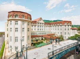 Takarazuka Hotel，位于宝冢市的酒店