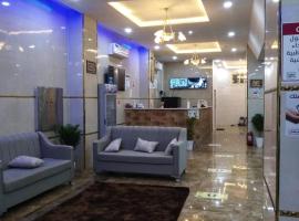 ليالي الراحة，位于塔伊夫的酒店