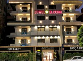Jewel Dokki Hotel，位于开罗多奇的酒店