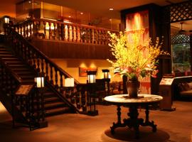 Konaya Hotel，位于甲府的酒店