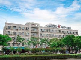 锦江之星宁波高教园区嵩江东路地铁站四明东路酒店，位于宁波的酒店