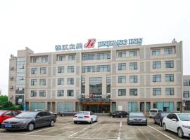 锦江之星宁波机场奥特莱斯广场酒店，位于宁波的酒店