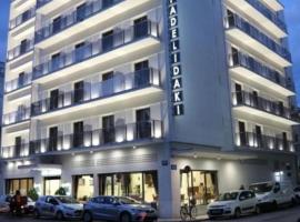 Hotel Padelidaki，位于特里卡拉的酒店