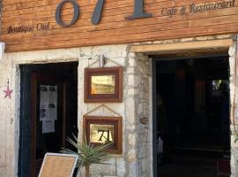 NO 71 BUTİK OTEL，位于乌尔拉的酒店