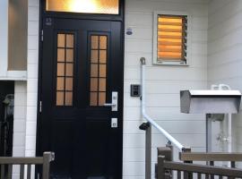 Yokohama - House - Vacation STAY 9002，位于横滨的酒店