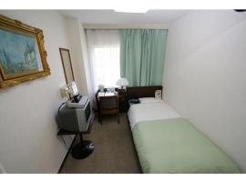 Business Hotel Heisei - Vacation STAY 90548，位于米泽市的酒店