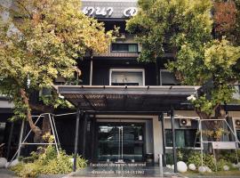 胡恩娜娜约萨弯公寓，位于帕府的带泳池的酒店