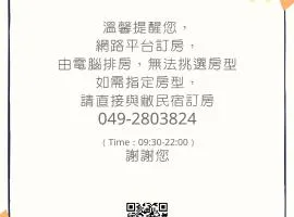 玛格丽特花园民宿