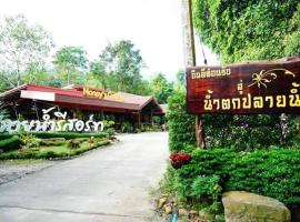 Plainam Resort，位于洛坤府的酒店