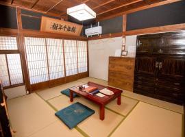 437 Kinomotocho - Hotel / Vacation STAY 8616，位于熊野市的酒店