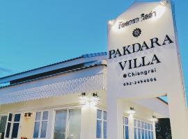 Pakdara Villa，位于清莱的酒店