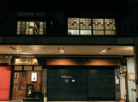 Guest House KuKu